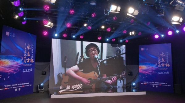 2021年“文化中国·水立方杯”中文歌曲大赛总决赛收官