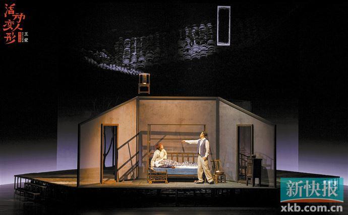 王蒙名作《活动变人形》搬上舞台 周末上岸广州