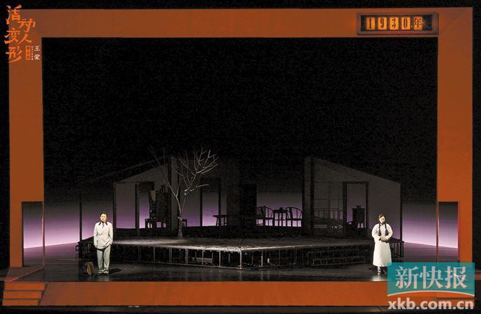 王蒙名作《活动变人形》搬上舞台 周末上岸广州