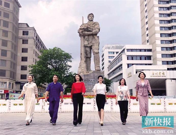 《行进大湾区》寻访广州越秀红色印记