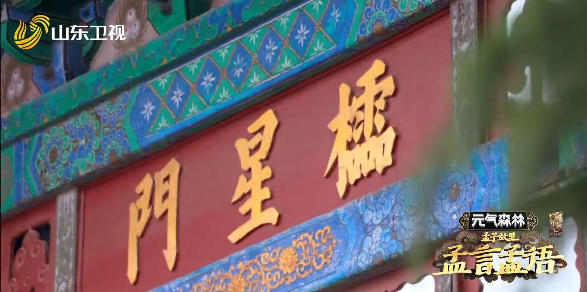 《国学小名士》第四时新篇启航 (1).jpg 《国学小名士》第四时新篇启航 (1).jpg