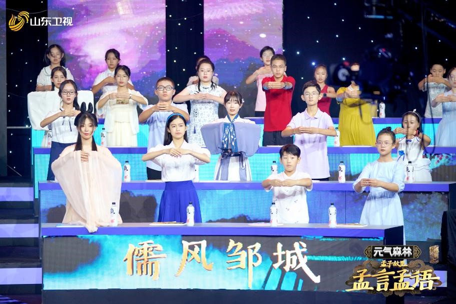 《国学小名士》第四时新篇启航 (3).jpg 《国学小名士》第四时新篇启航 (3).jpg