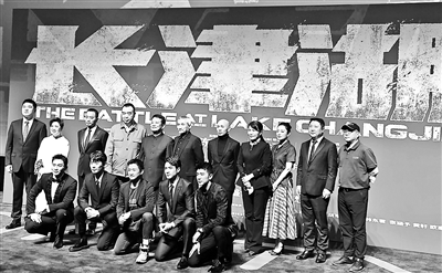 嘉宾云集北影节红毯 开幕影片《长津湖》亮相