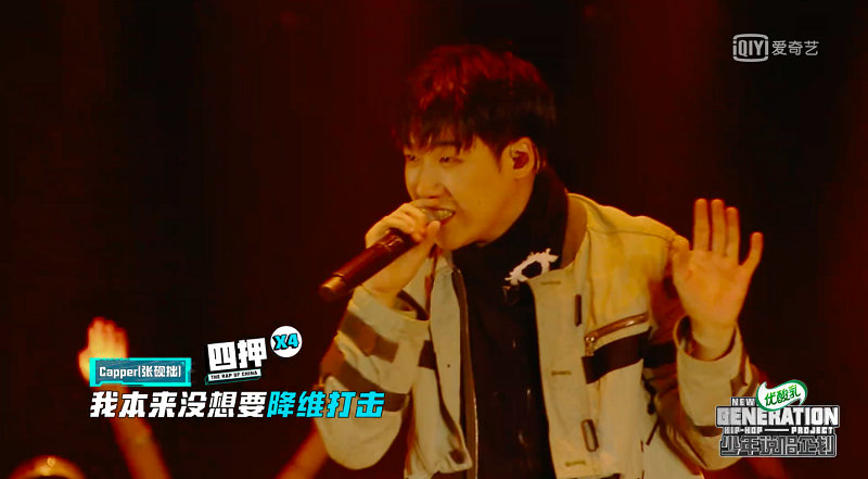 《少年说唱企划》多元化舞台出现更多或者性