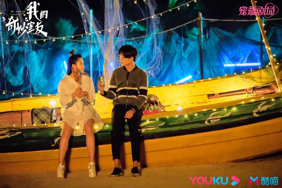 《我的奥妙室友》今日开播 (3).jpg