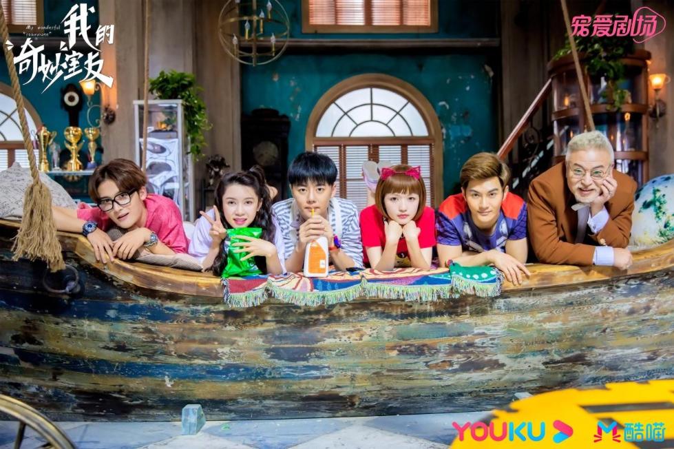 《我的奥妙室友》今日开播 (6).jpg