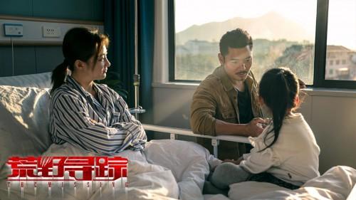 硬核冒险动作电影《荒野寻踪》定档10月3日