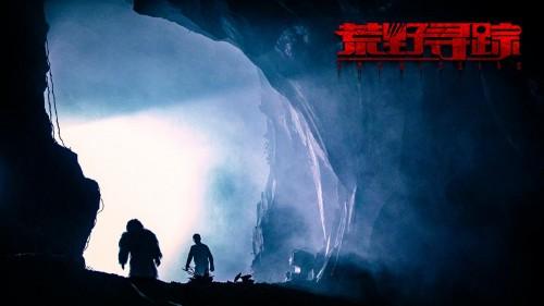 硬核冒险动作电影《荒野寻踪》定档10月3日