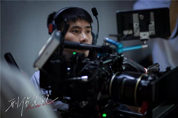 《刑侦笔记》杀青 质感初显酣醉式探案引期待