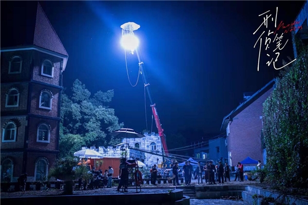 《刑侦笔记》杀青 质感初显酣醉式探案引期待