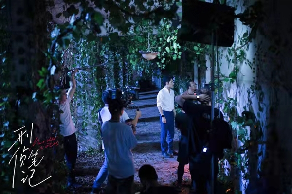 《刑侦笔记》杀青 质感初显酣醉式探案引期待