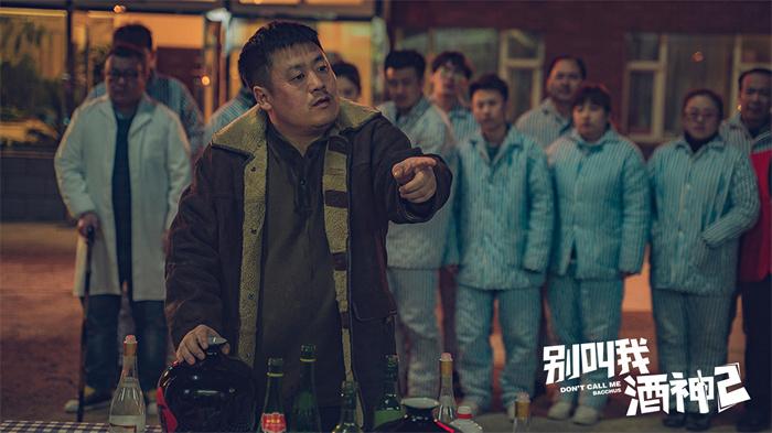 《别叫我酒神2》定档10月9日 看宋晓峰如何技能智斗地产大鳄