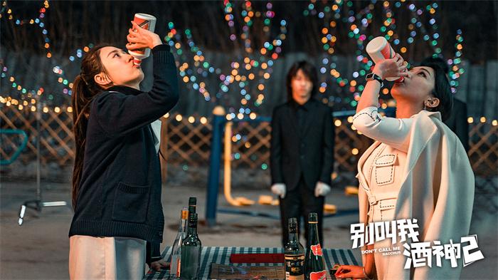 《别叫我酒神2》定档10月9日 看宋晓峰如何技能智斗地产大鳄