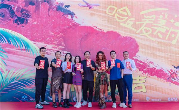 “哈丘爱标致”成都开机 白旭含生动演绎都市励志人生 “哈丘爱标致”成都开机 白旭含生动演绎都市励志人生