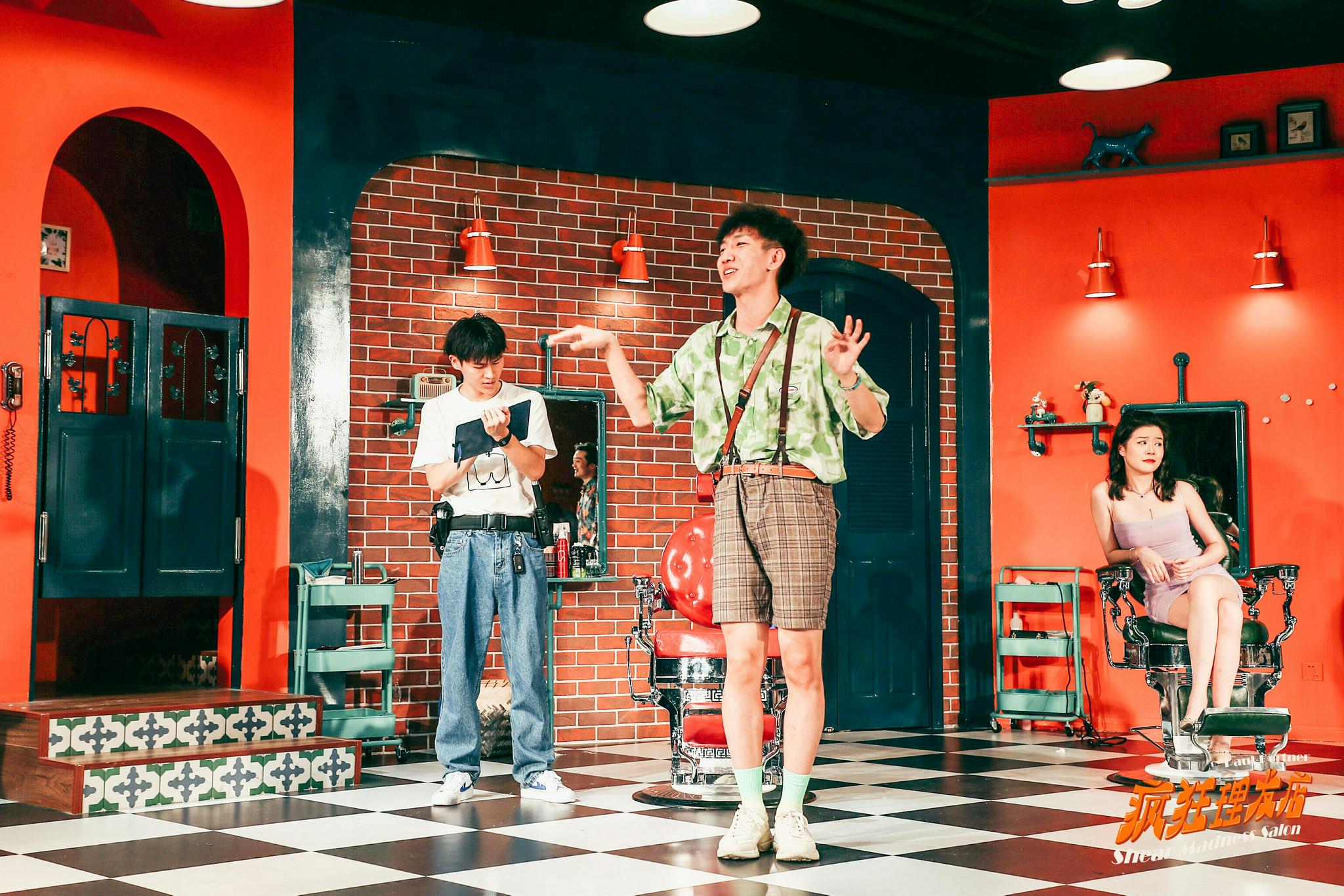 欢喜麻花《疯狂理发店》拓荒酣醉式新演艺空间