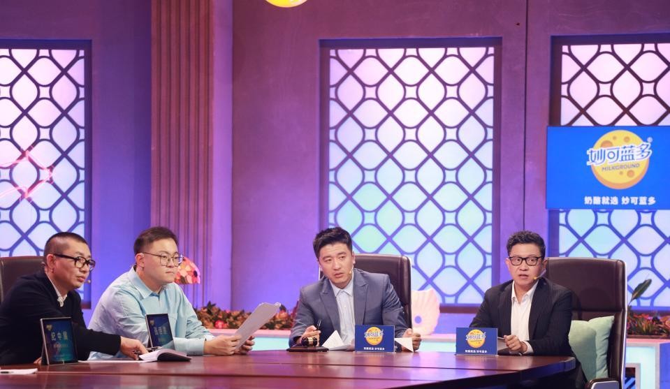 《求职高手》开启三人一组新“副本”