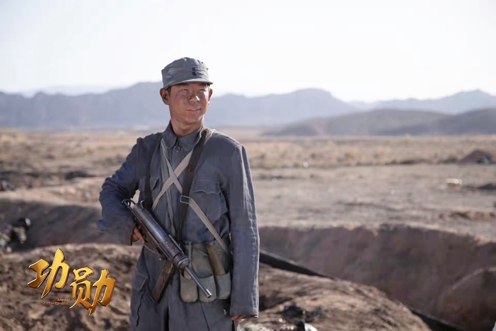 《功勋》继续热播 (3).jpg