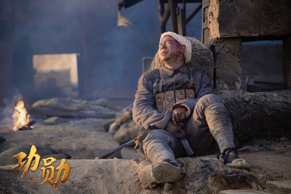 《功勋》继续热播 (4).jpg