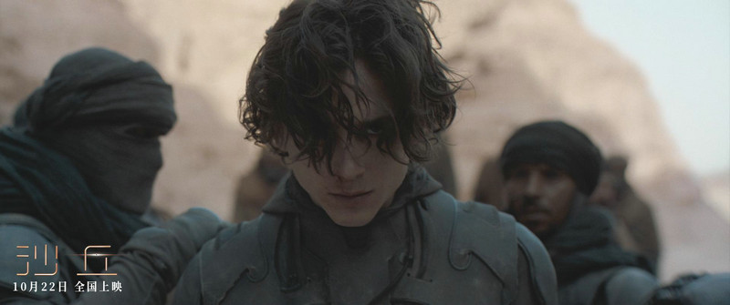 《沙丘》发布“致命测试”预告 经典名排场还原