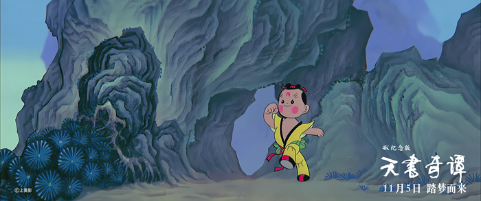 本原：电影剧照