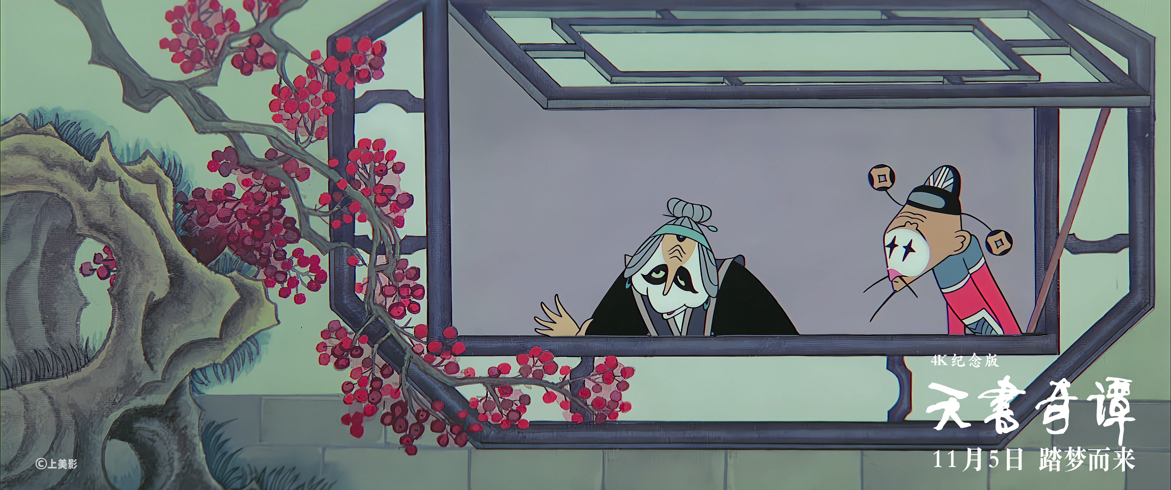 本原：电影剧照