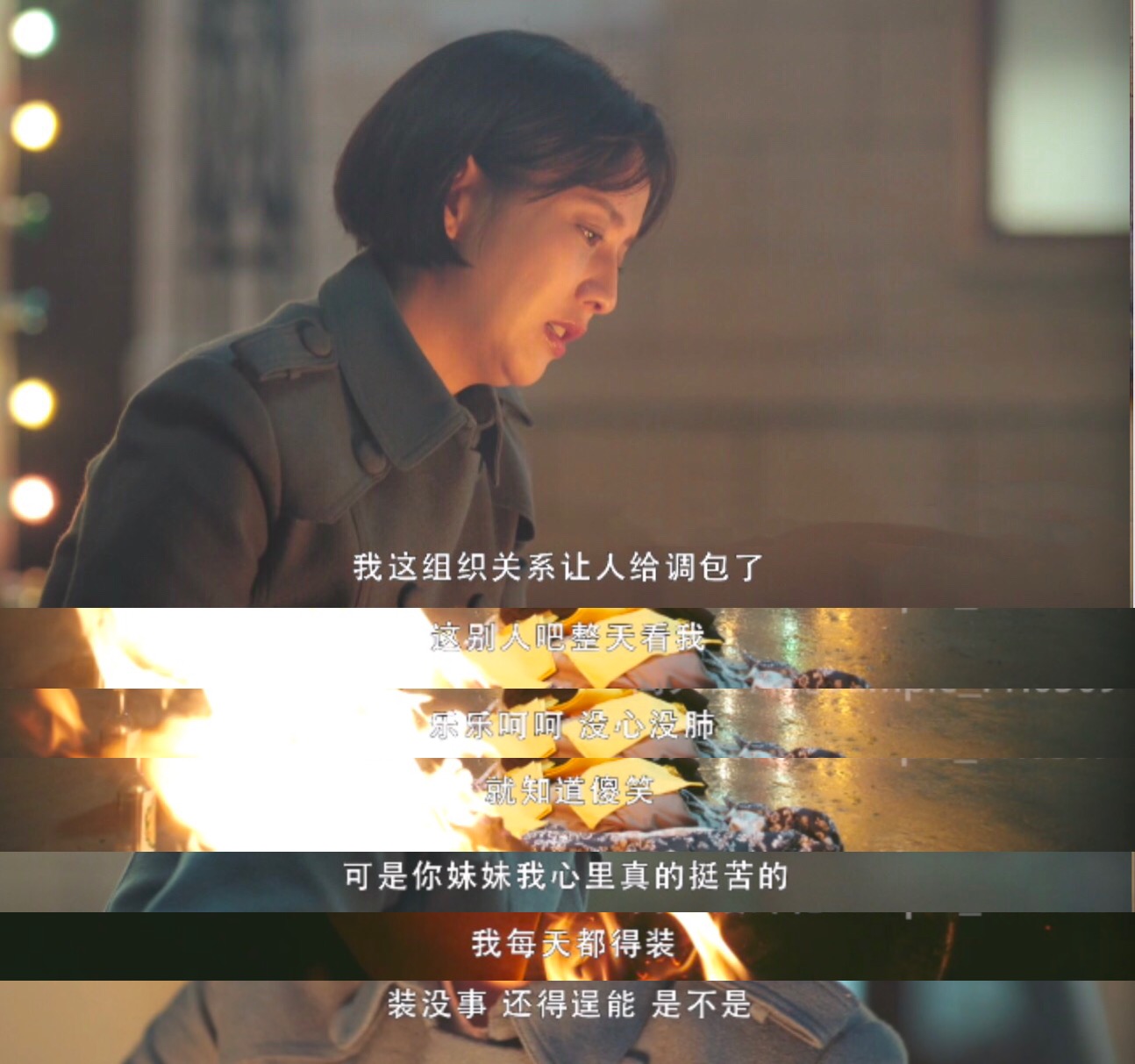 读懂这几点，就能品出《霞光》的高级感