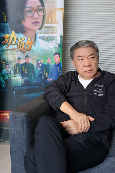 导演郑晓龙：《功勋》如何拍出八位人物的高光时刻