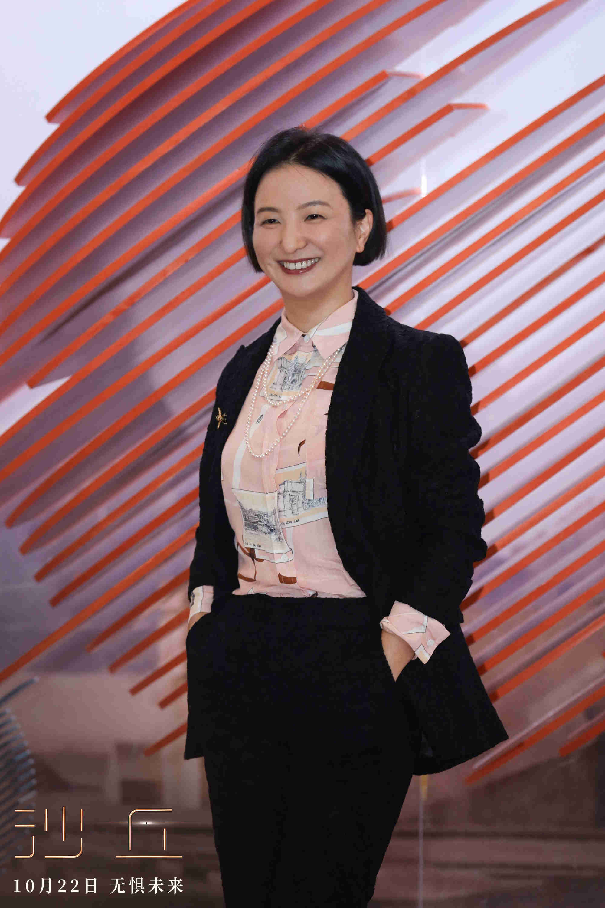 《沙丘》曝“传奇将至”预告 10月22日上映