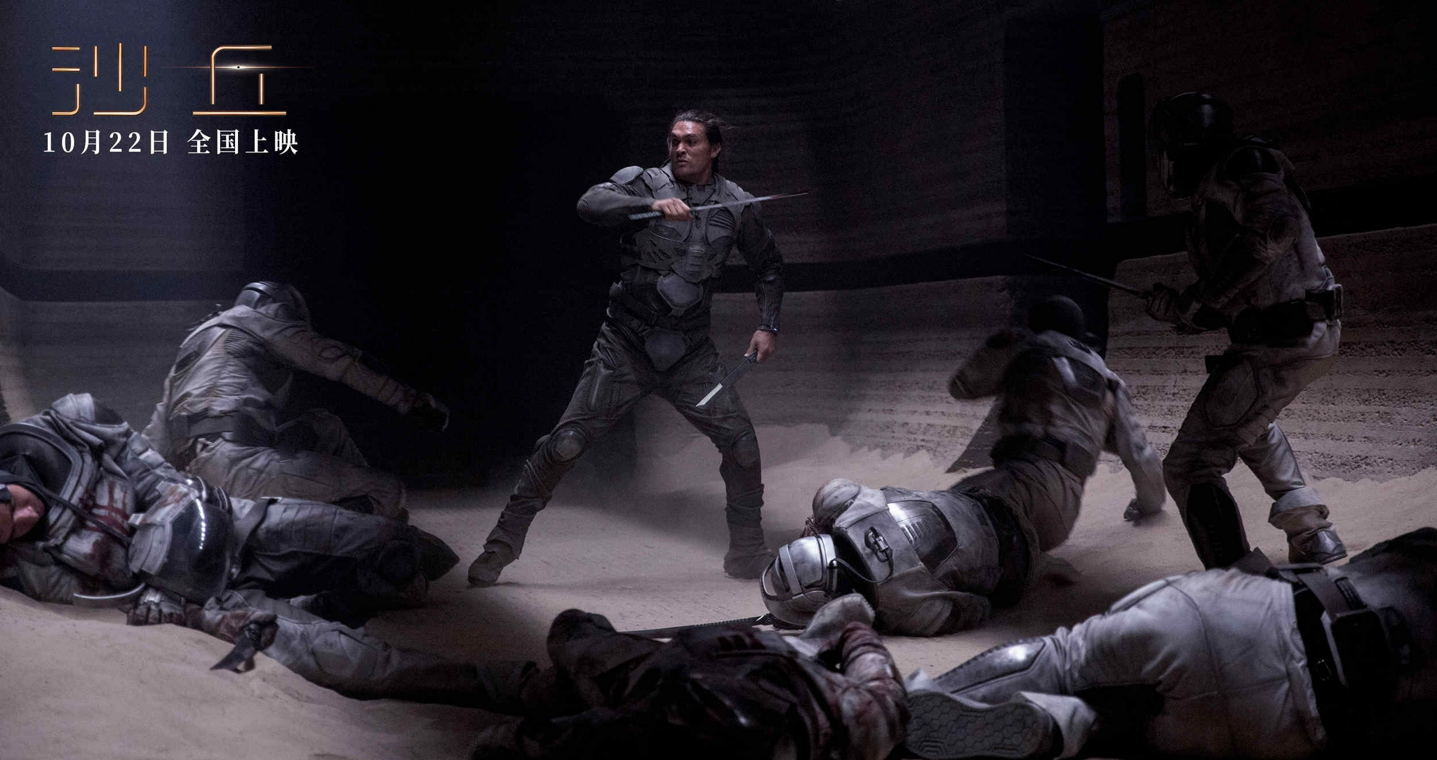 《沙丘》曝“传奇将至”预告 10月22日上映