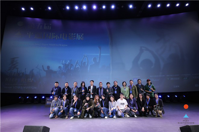 2021平遥之夜举行 《地球最后的导演》致敬电影