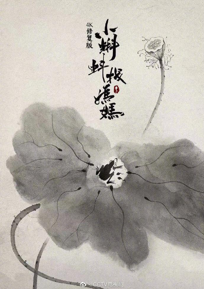 清晰度升级！百部经典动画将出4K修复版