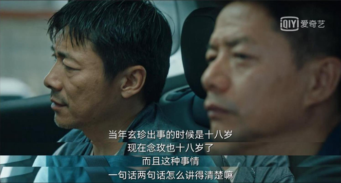 一大波悬疑剧上新，谁能成下一个《隐秘的角落》？