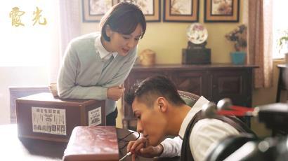 《霞光》：反套路轻喜剧突围传统谍战剧类型叙事