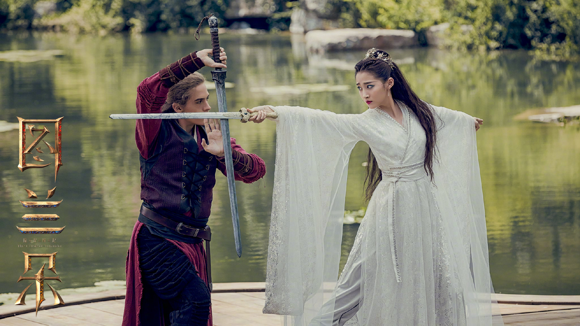 《图兰朵:魔咒缘起》海报 《图兰朵:魔咒缘起》海报