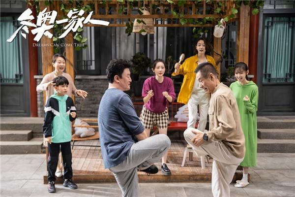 北京冬奥会倒计时100天 《冬奥一家人》再曝新剧照