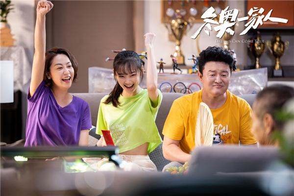 北京冬奥会倒计时100天 《冬奥一家人》再曝新剧照