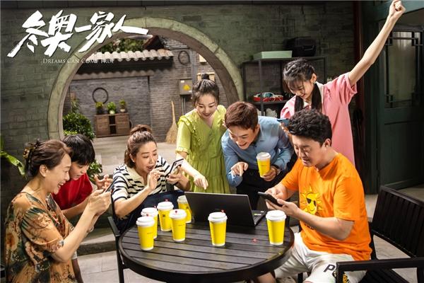 北京冬奥会倒计时100天 《冬奥一家人》再曝新剧照