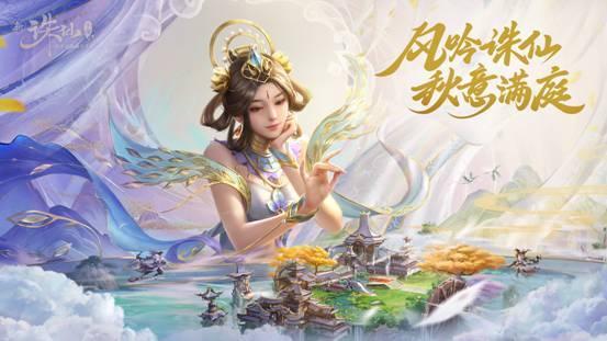 毛不易新歌《风吟诛仙》MV上线 一曲情深唱尽聚散