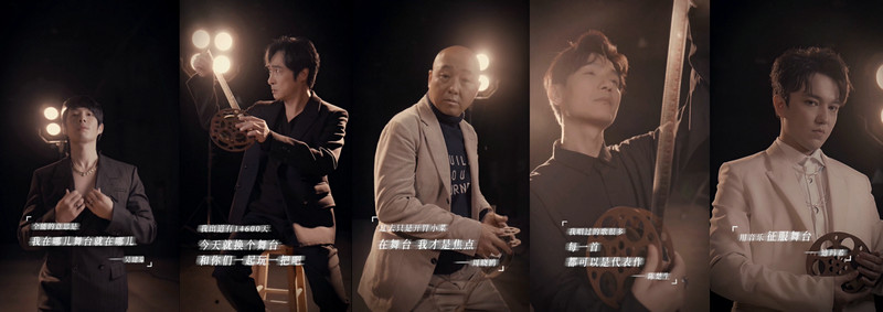 《追光吧！》阵容公开 吴镇宇张卫健领衔追光而上