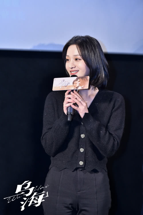 《乌海》首映口碑暖燃 黄轩杨子姗等共忆幕后故事