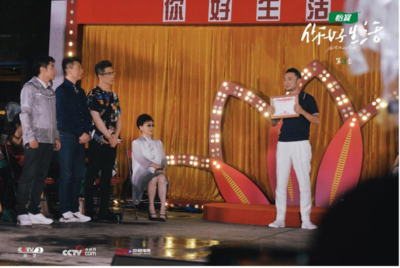 《你好生活3》联欢会召开 电影感双人舞惊艳众人