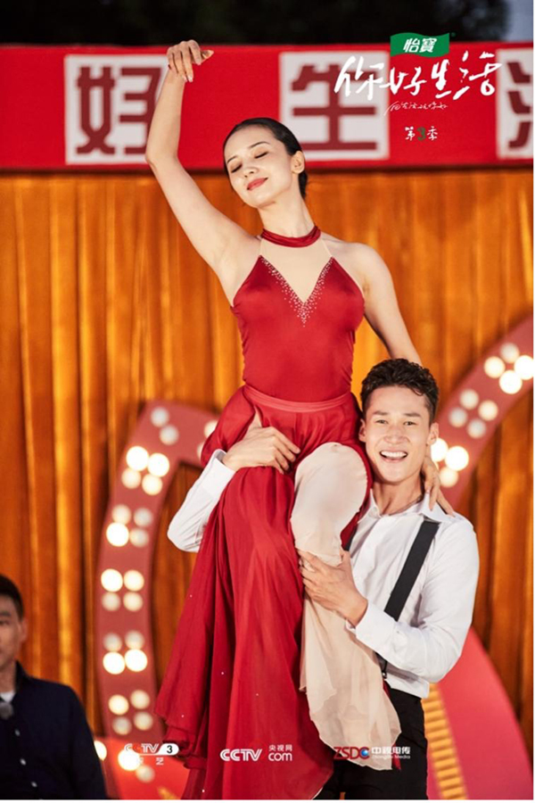 《你好生活3》联欢会召开 电影感双人舞惊艳众人