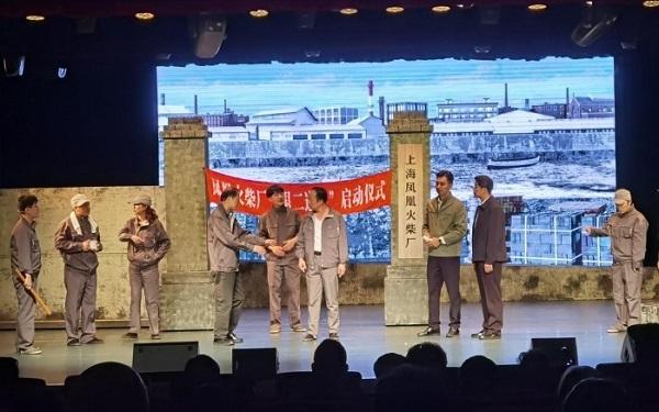 首届“苏河水岸”文化旅游节送戏上门 《苏州河的儿女们》再度公演