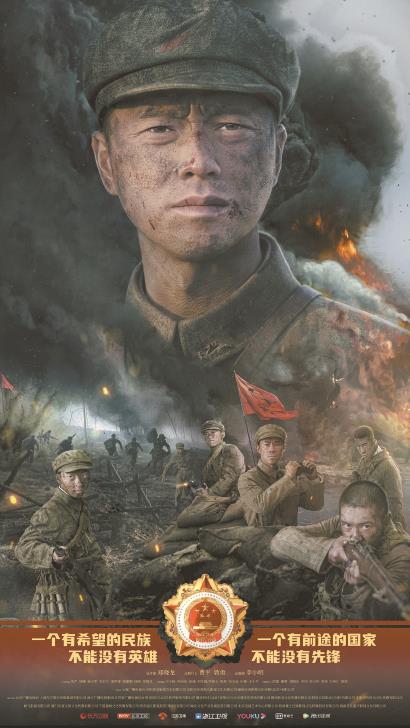 三重视角看重大现实题材电视剧《功勋》