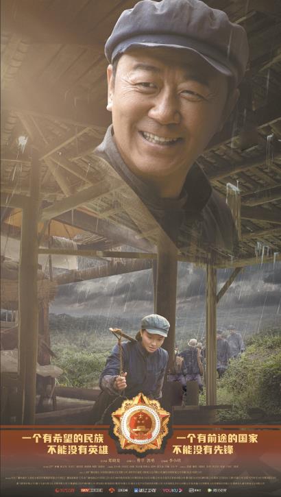 三重视角看重大现实题材电视剧《功勋》