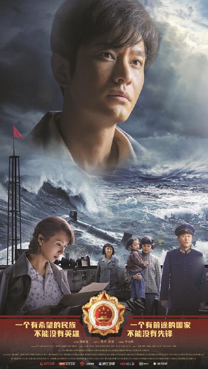 三重视角看重大现实题材电视剧《功勋》