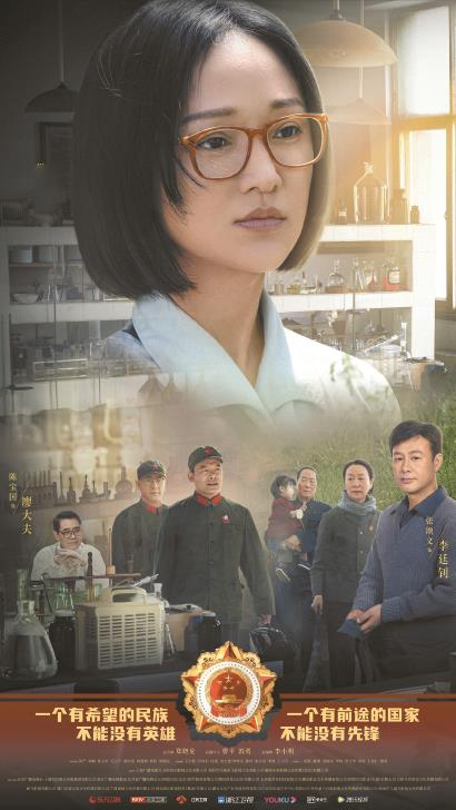 三重视角看重大现实题材电视剧《功勋》