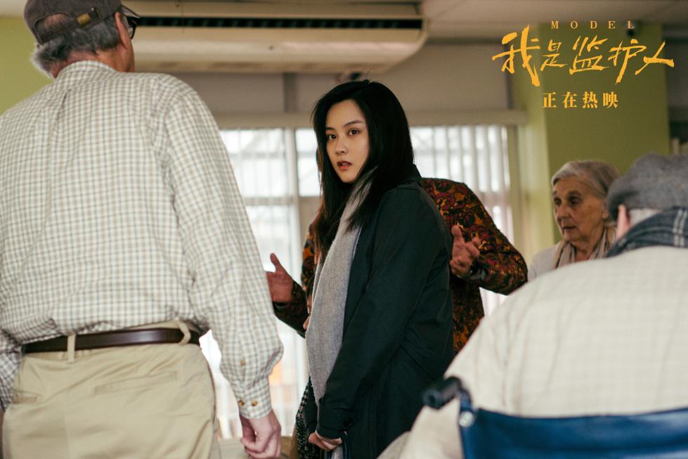 《我是监护人》公映口碑破圈传播 雷志龙杨天真大肆先容