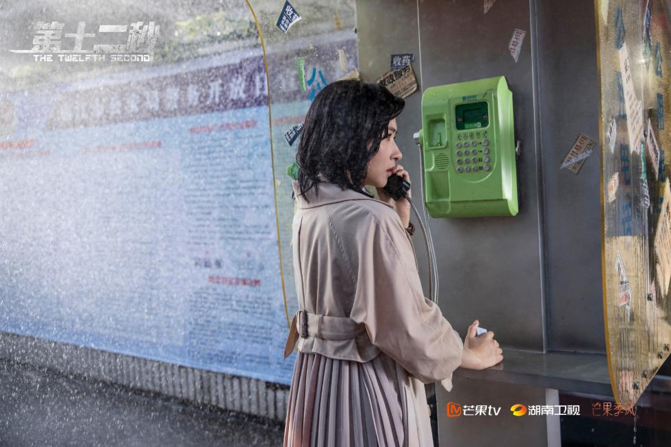 《第十二秒》善善再遇绑架危机 许涟不争遗产立场成疑