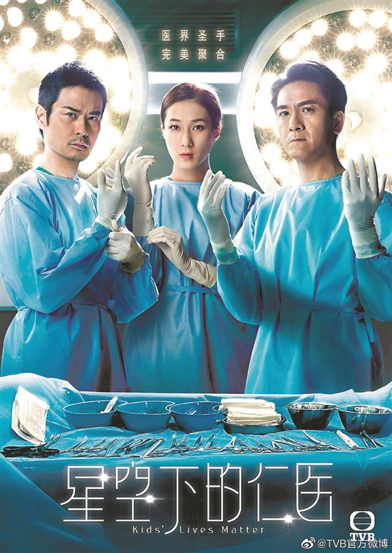 时隔五年回归 钟嘉欣:我上了人生速成班